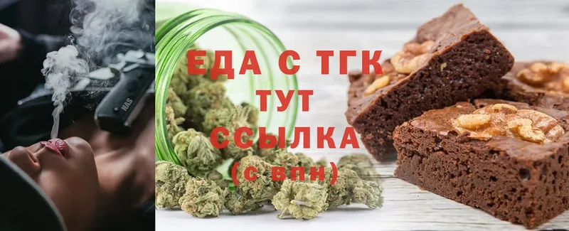 Canna-Cookies марихуана  купить   Минусинск 